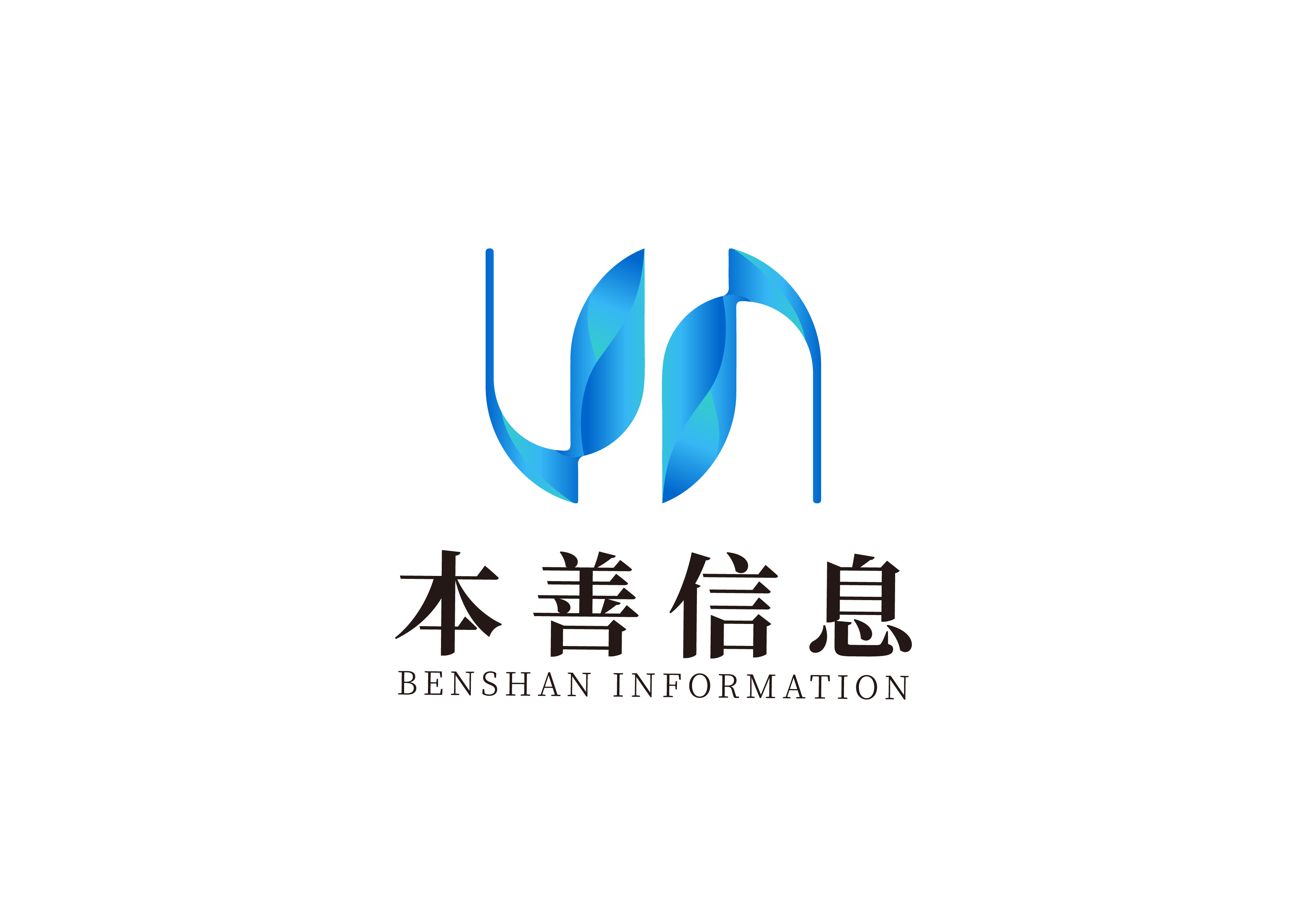 本善